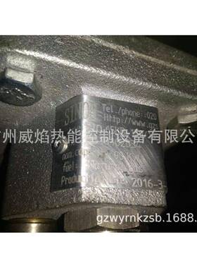 SIO65KB-150/135高速平焰烧嘴思能/施能sinon