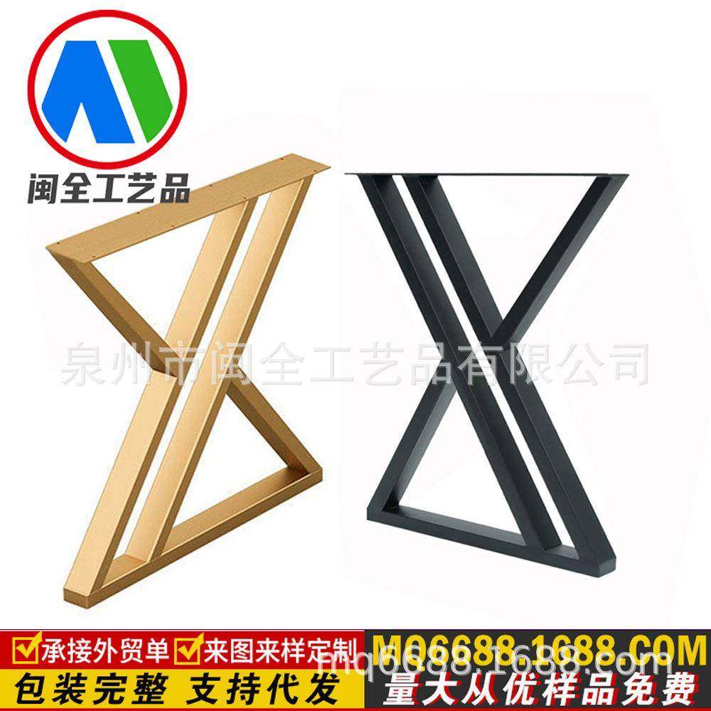 办公桌腿桌椅活动户外桌腿家居餐桌椅配件新款欧美式支架书桌支架,农用物资,其他肥料,淘宝优惠券,粉丝福利购,淘宝优惠卷