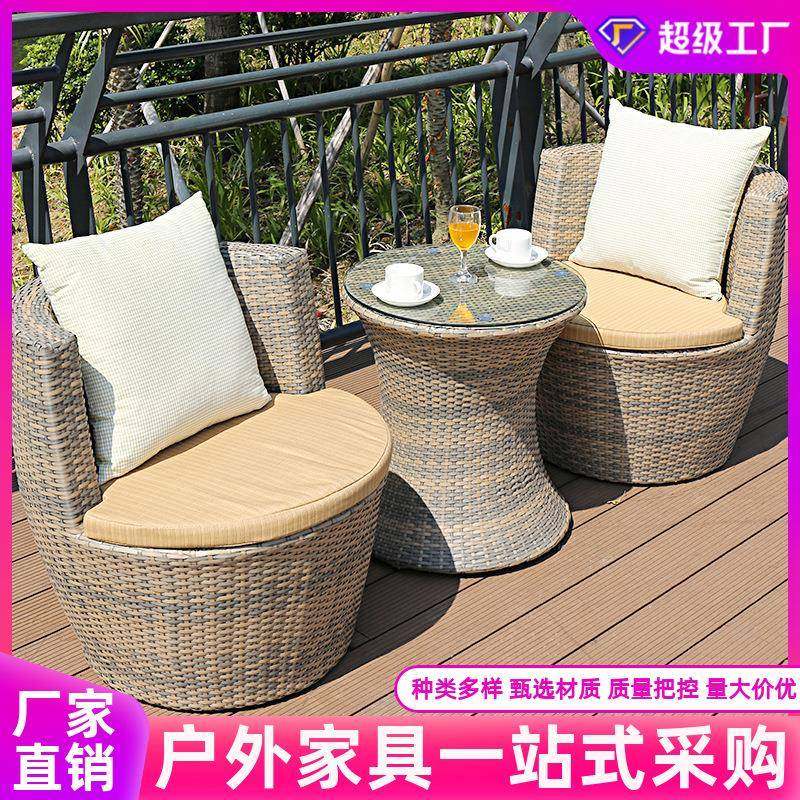 户外休闲桌椅庭院花园酒店室外阳台藤椅茶几三件套组合藤编家具,电子元器件市场,其它元器件,淘宝优惠券,粉丝福利购,淘宝优惠卷