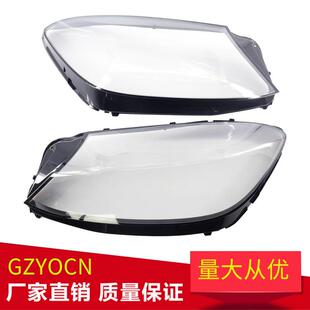 适用于18-20新款奔驰W222大灯面罩奔驰S级大灯罩灯壳2229067703