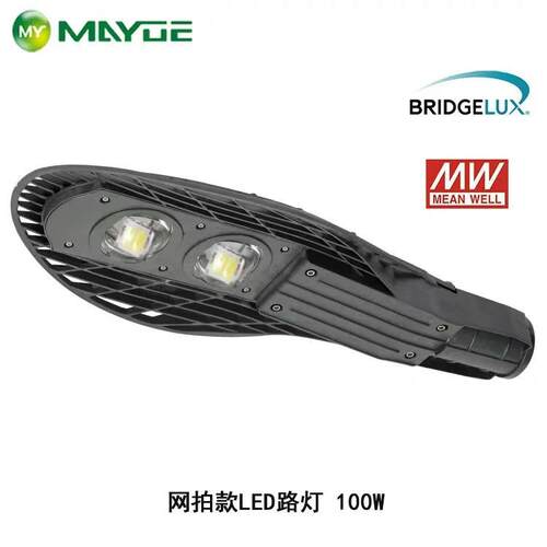 中山路灯网拍款100WLED路灯用于省道城镇道路照明