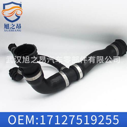 适用宝马5系E60进油软管520i530i水箱上水管散热管OE17127519255