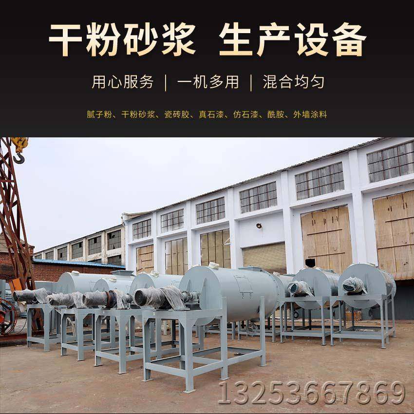 消失模铸造涂料粘结剂生产设备铸钢铸铁涂料混合机化工成套设备,电子元器件市场,其它元器件,淘宝优惠券,粉丝福利购,淘宝优惠卷