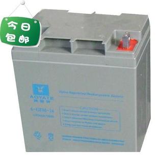 联通机站 奥亚特AOYATE蓄电池6 12V24AH 通讯系统 GFM