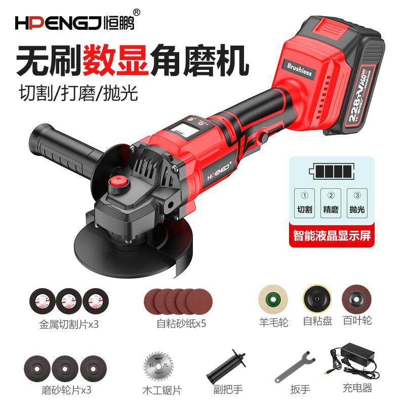 21V数显角磨机无刷锂电切割机家用工业级大功率角向锂电角磨机,电子元器件市场,其它元器件,淘宝优惠券,粉丝福利购,淘宝优惠卷