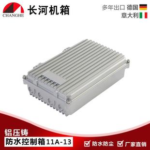 205 直销11A 13防水接线盒压铸铝防水接线盒户外接线盒260