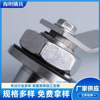 海坦MS308-3机箱机柜门锁户外配电柜不锈钢把手锁带防水盖