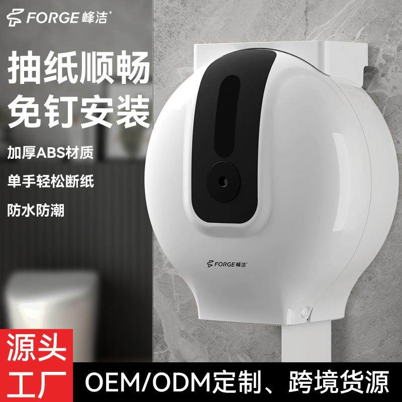 卫生间大卷纸盒壁挂式大盘纸盒公共厕所卷纸筒免打孔厕纸巾盒简约,电子元器件市场,其它元器件,淘宝优惠券,粉丝福利购,淘宝优惠卷