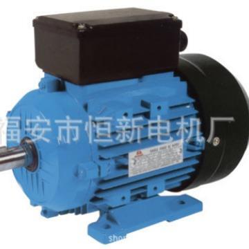 ML单相铝壳电机ML712-40.37KW单相立式电机单相双电容电动机
