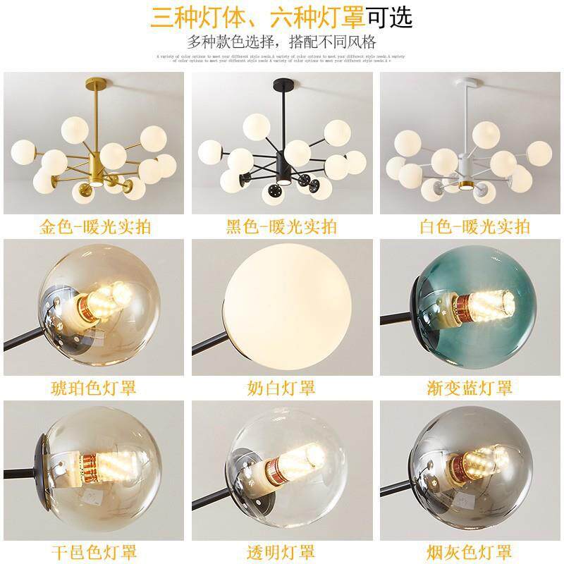 北欧铁艺玻璃吊灯大厅分子后现代简约卧室餐厅魔豆客厅吊灯饰具