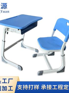 新款学生课桌椅有笔槽C型蓝色课桌椅培训机构培训课桌家用写字台