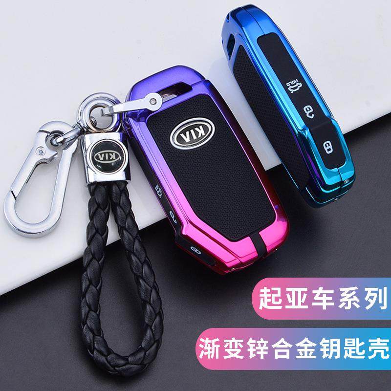 适用于起亚K3钥匙套20款凯酷K5智跑KX3傲跑车保护壳包扣男女车用