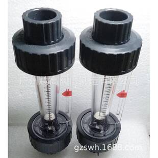 塑料浮子流量计转子流量计UPVC法兰承插流量计报警开关流量计