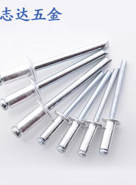 φ3*5/6/7/8/10/12mm铝合金拉钉GB12618开口型扁圆头铝制抽芯铆钉