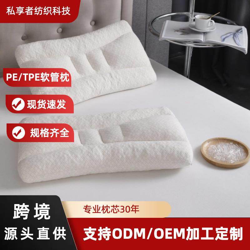 新款彩棉可水洗五分区枕头PE/TPE空心管枕芯软管颗粒填充可拆洗,农用物资,其他肥料,淘宝优惠券,粉丝福利购,淘宝优惠卷