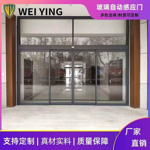 直销安装玻璃自动门钢化玻璃感应门玻璃平移门指纹自动门
