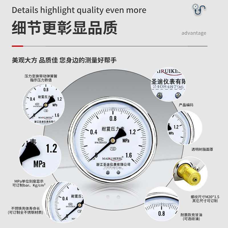 YN100Z背接式油压气压水压通用型M20*1.5轴向连接耐震耐用压力表,3C数码配件,USB灯,淘宝优惠券,粉丝福利购,淘宝优惠卷