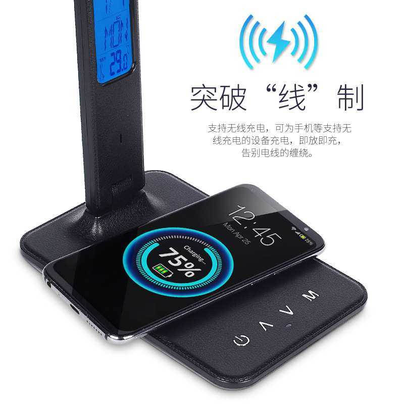 跨境15W无线快充护眼卧室书桌带万年历时钟皮纹办公阅读学习台灯,3C数码配件,USB灯,淘宝优惠券,粉丝福利购,淘宝优惠卷