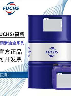 福斯ECOCOOL 1030S 3030S 2030S2030MB铝合金水溶性磨削切削油