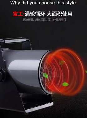 宁波宝工热风机BGP1816-03电加热风机暧风机烘干用风机