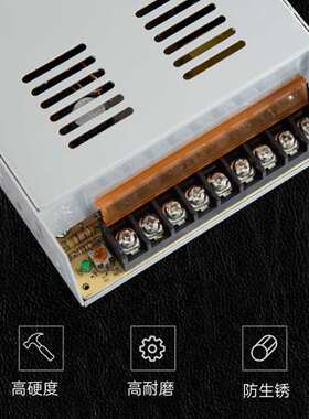 220转36v直流低压开关电源7A10A自动化电机工地灯带LED变压器500W