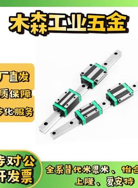 直线导轨滑块 EGH EGW EG HGH HGL 15 20 25 30 CA CC SA HA SC