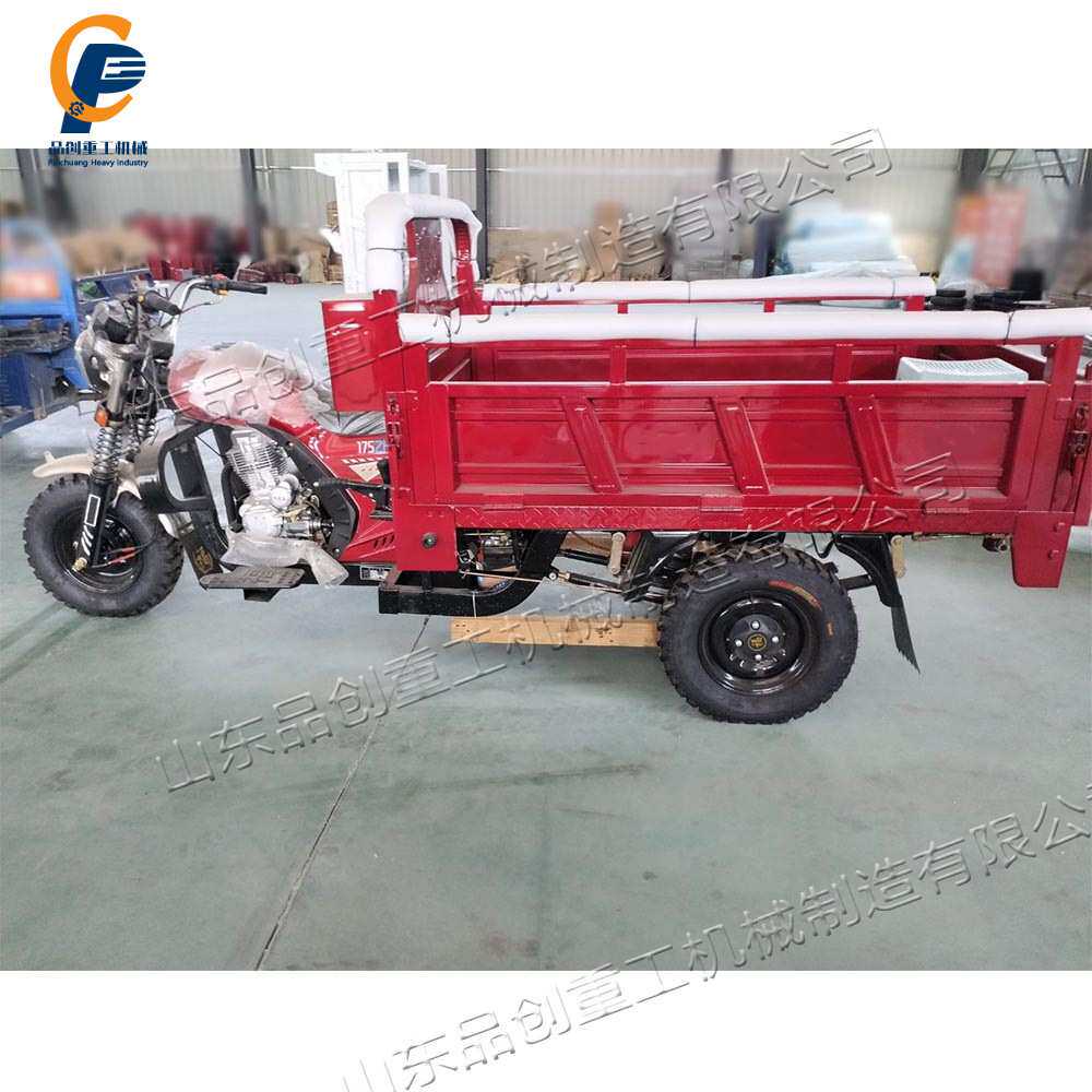 矿用汽油摩托三轮车 山区载货翻斗设备 农用粮食混凝土运输车