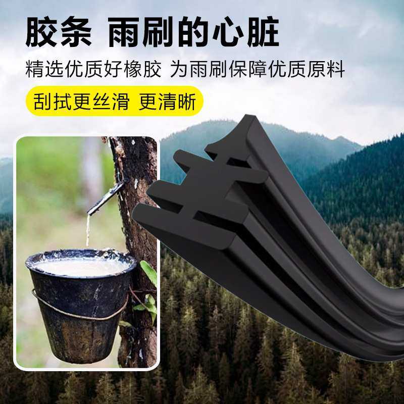 适用凯迪拉克SRX XT4 XT5 XT6 凯雷德雨刷臂雨刮片,3C数码配件,USB灯,淘宝优惠券,粉丝福利购,淘宝优惠卷