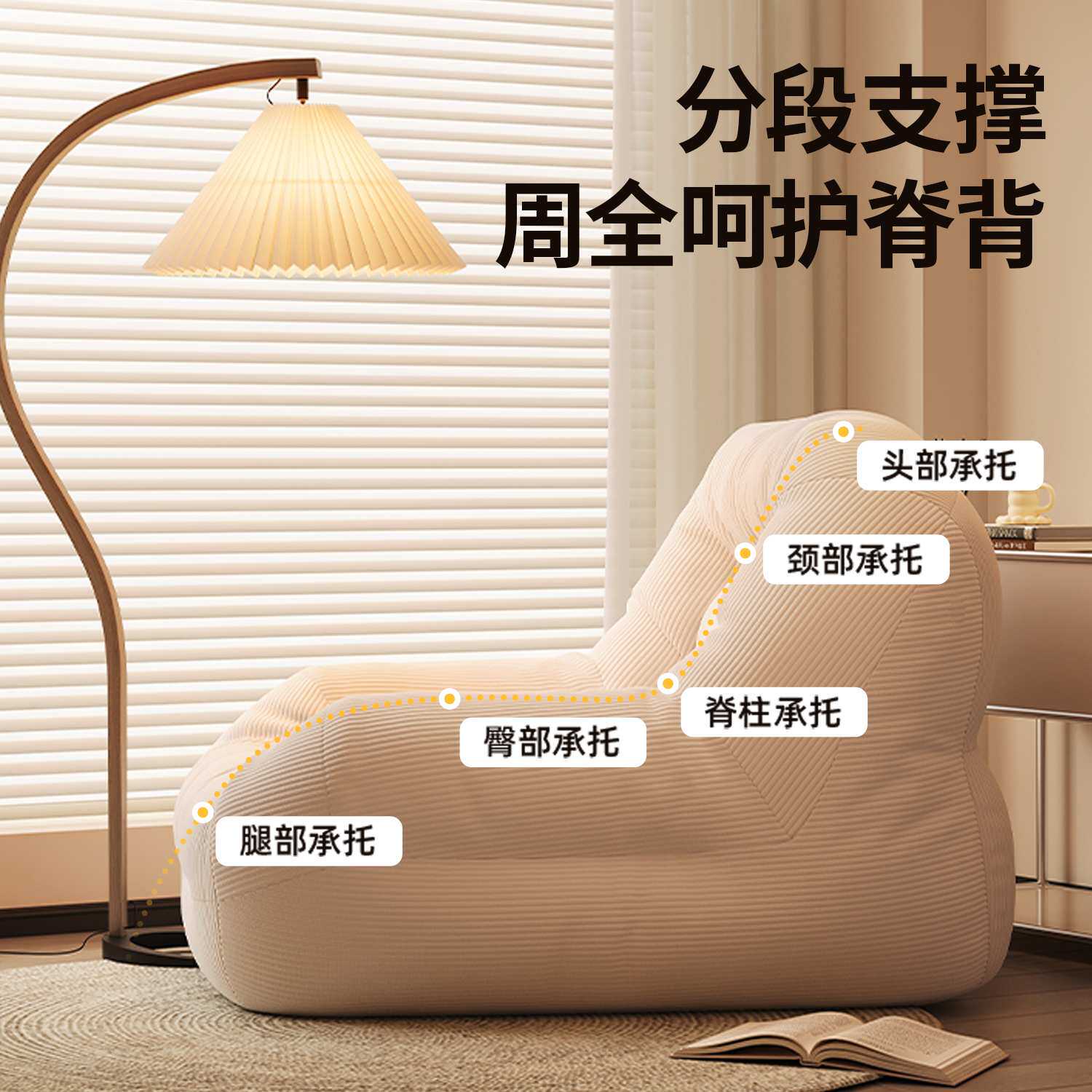 懒人沙发卧室单人小沙发窝窝椅儿童榻榻米座椅双人阳台休闲靠背椅