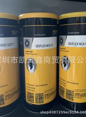 克鲁勃HEL46-450 高温装配膏KLUBER paste HEL 46-450