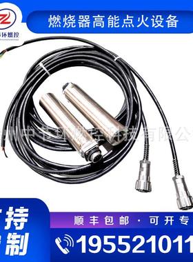 锅炉火焰燃烧检测系统 XHT-54 可见光型火焰监测器