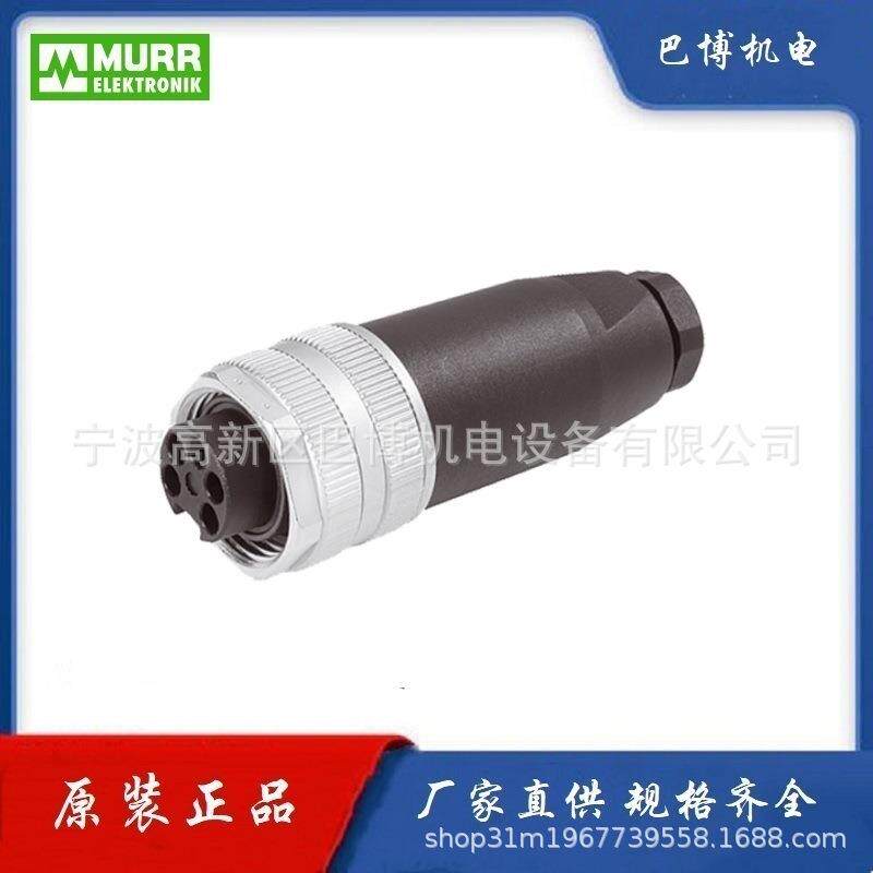 Murr/穆尔7000-78201-0000000/7/8螺钉接线圆形连接器/线缆