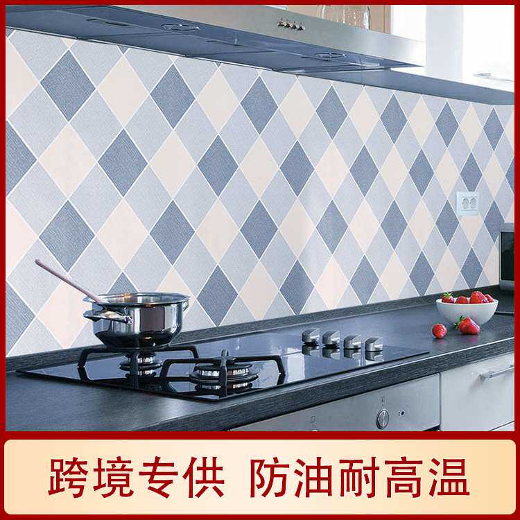 厨房防油贴防水自粘墙贴加厚PVC防火阻燃耐高温墙壁防油污贴纸