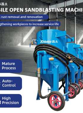 Portable Wet Sandblasting Machine Sand Blasting Machine