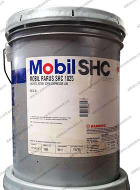 拉力士 Rarus SHC1025 46号 合成空气压缩机油