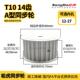 T10300 d12至d26孔T10 400 EAR01 500 14齿同步轮同步带轮