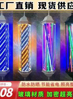 理发店转灯六角宫灯灯箱LED小蛮腰发廊户外防水复古壁挂灯