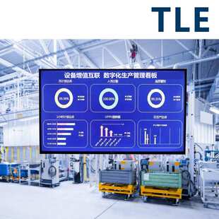 设备机床互联数据提取数值化管理看板生产设备监控产能监控系统