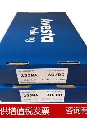 瑞典阿维斯塔ER308LSi焊丝Avesta 308L-Si/MVR-Si不锈钢实芯焊丝
