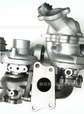 SH01-13700 SH0113700 810357-2适用马自达CX-5 2.2L双涡轮增压器