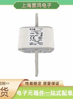 170M7244 170M7245 170M7246 170M7247原厂 压熔断器熔断器熔芯