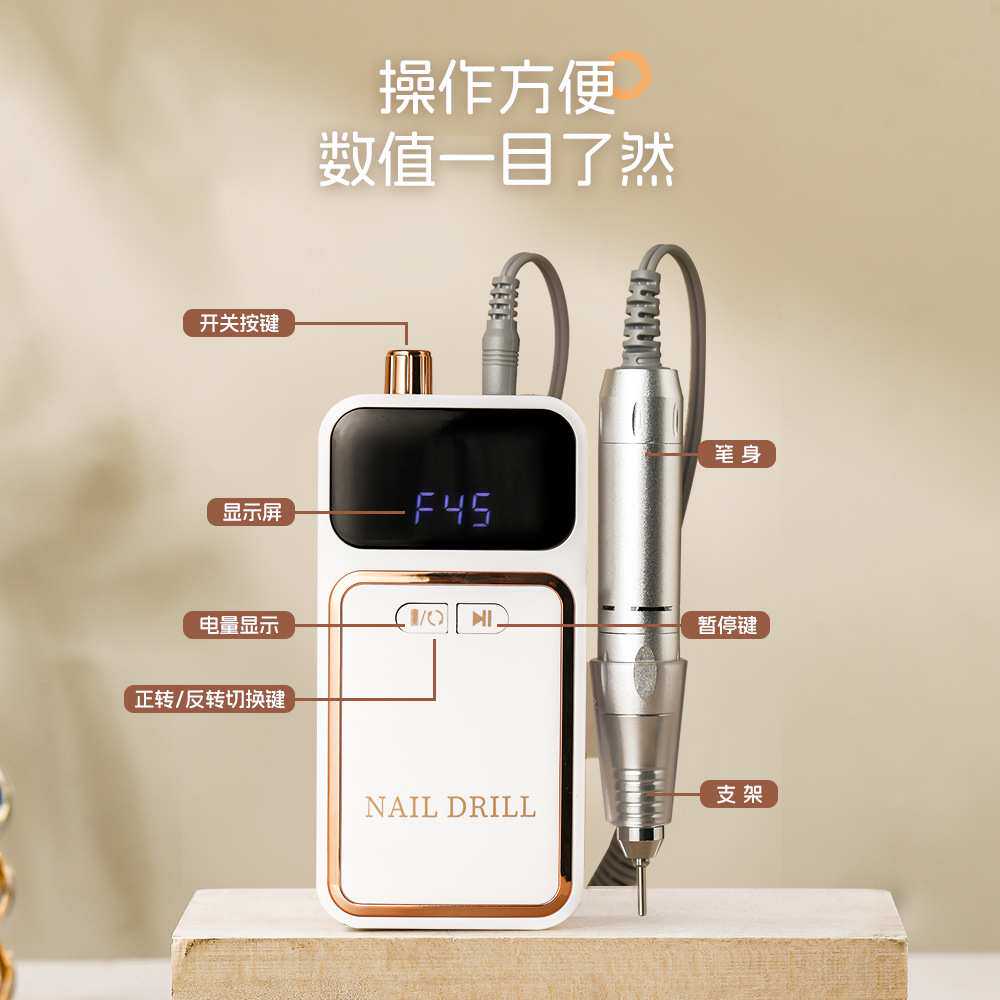 跨境美甲打磨机全套电动便携式充电卸甲机磨甲器美甲师专用不发烫