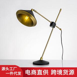 后现代设计师创意台灯北欧简约样板房卧室床头金属阅读办公书桌灯