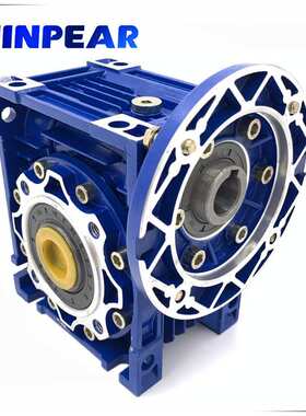 蜗轮蜗杆铝合金减速机NMRV075-P-30-90B5 免维护减速机现货供应