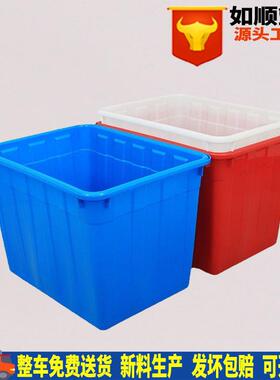 塑料水箱 大号收纳整理箱蓝色方形200L外径810*605*590mm