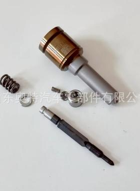 G系列喷油嘴 G4S012 配喷油器 295700-0400