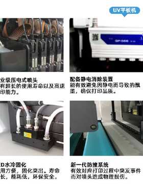 极限Infiniti高速直喷uv平板打印机塑料金属亚克力喷墨uv数码