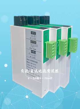 TE195I-7B0 TE195U-7B0单相交流直流电流电压变送器