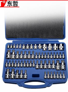 跨境新款60pc铬钒钢合金钢套筒工具组套套筒机修汽修家用工具组套