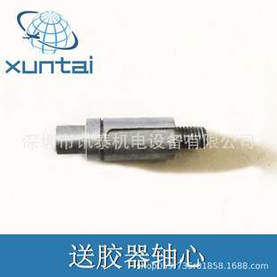 无梭织带机配件 织带机送胶器送纱轴芯